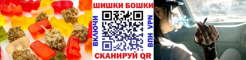 Печенье с ТГК марихуана  Пыталово 