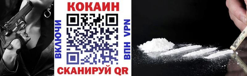 Кокаин Перу  наркотики  blacksprut зеркало  Пыталово 