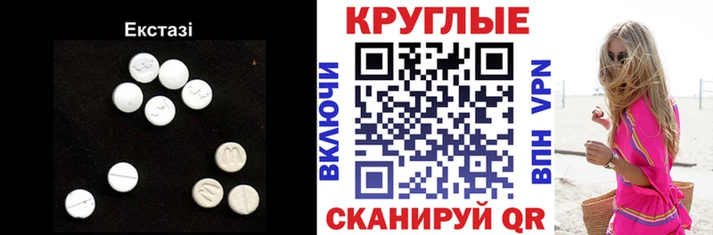 площадка наркотические препараты Пыталово ЭКСТАЗИ 280мг где продают