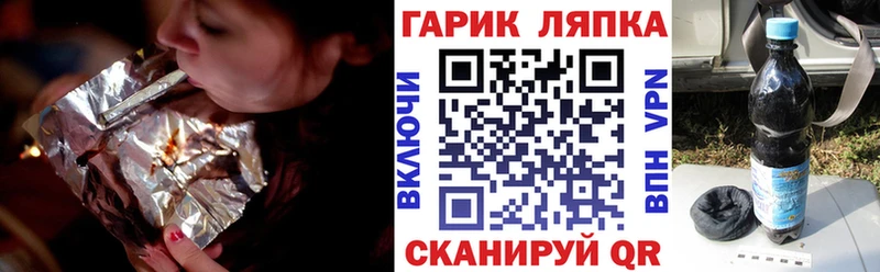как найти закладки  Пыталово  Гашиш гарик 
