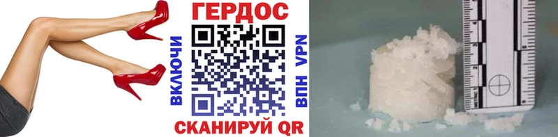 Героин гречка как найти закладки Пыталово