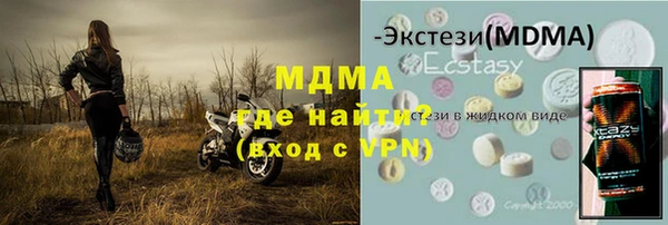 мескалин Дегтярск