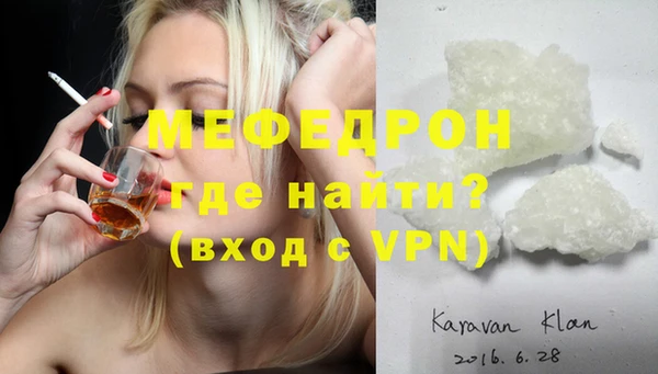 прущая мука Покачи