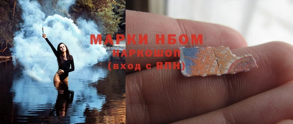 прущая мука Покачи