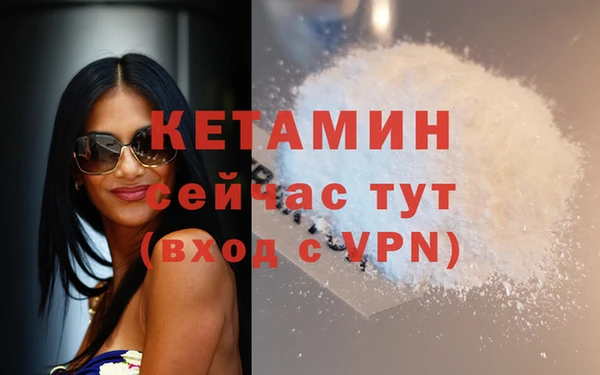 мескалин Дегтярск
