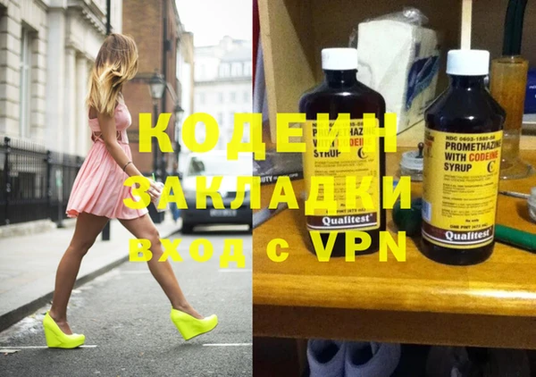 прущая мука Покачи