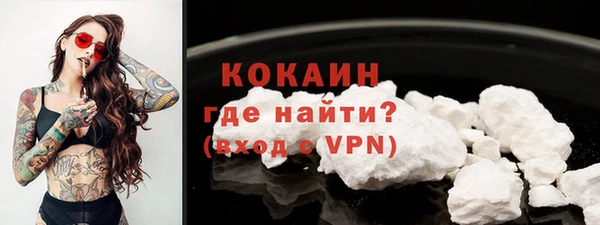 прущая мука Покровск