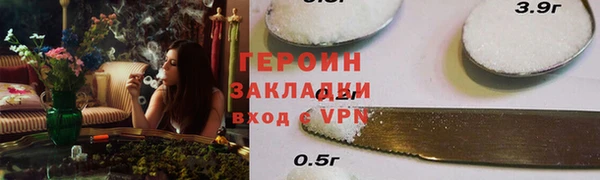 прущая мука Покровск