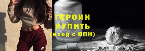 мескалин Дегтярск