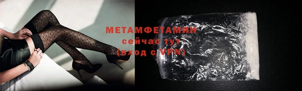 прущая мука Покровск