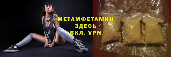 прущая мука Покровск