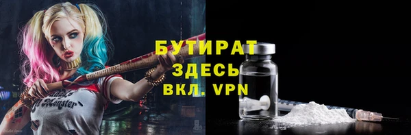 прущая мука Покровск