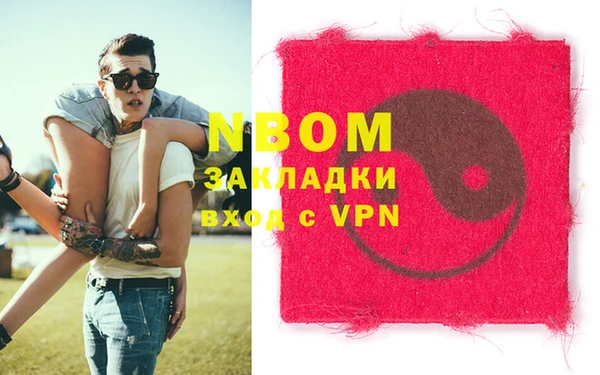 прущая мука Покровск