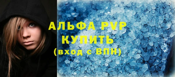 прущая мука Покровск