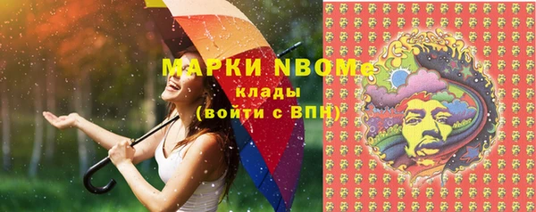 прущая мука Покровск