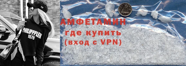 прущая мука Покровск