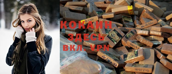 прущая мука Покачи
