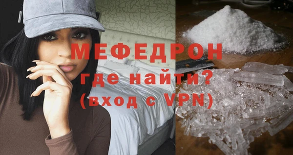 прущая мука Покровск