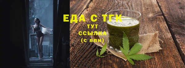 прущая мука Покровск