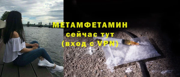 прущая мука Покачи
