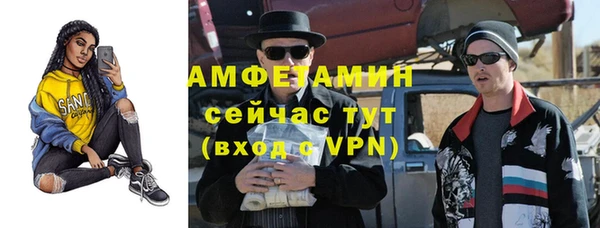 прущая мука Покровск