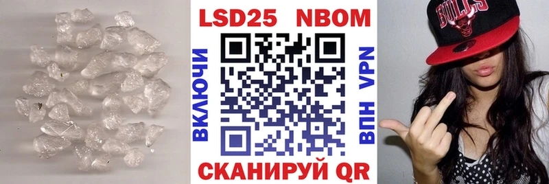 LSD-25 экстази ecstasy  Пыталово 
