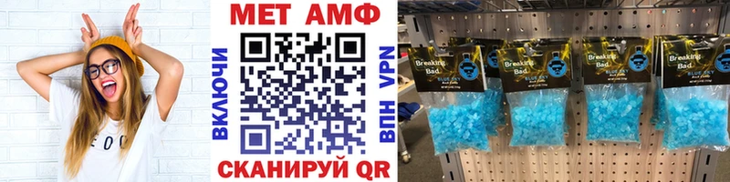 Метамфетамин пудра  Пыталово 