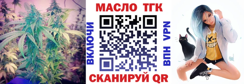 ТГК концентрат  Пыталово 